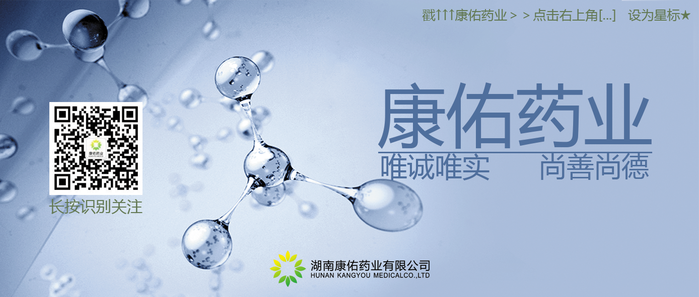 最新！医保目录调整，445个药品通过形式审查